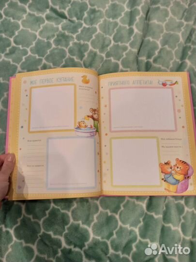 Альбом Я и моя семья