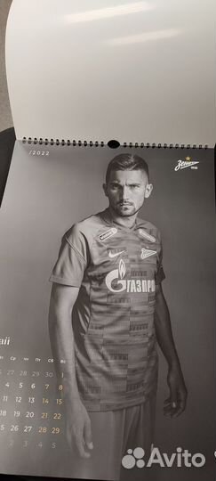 Календарь Зенит 2022 в идеальном состоянии