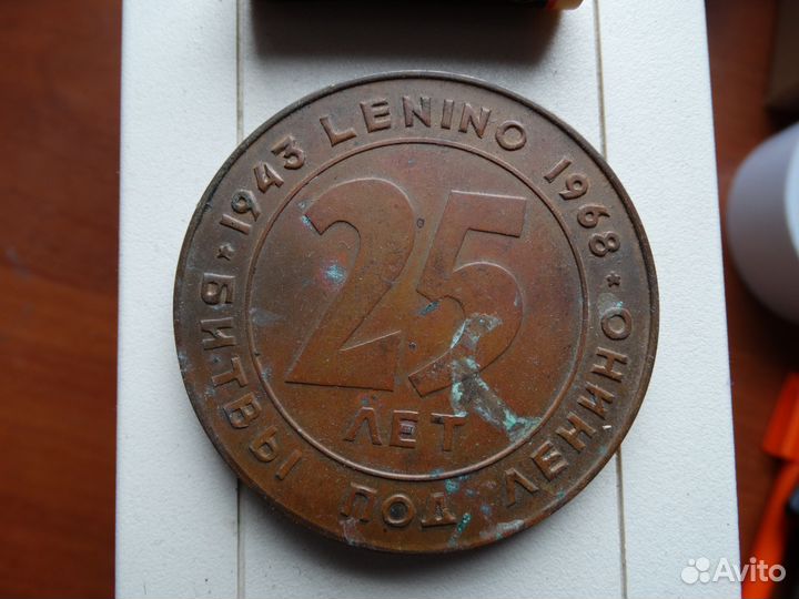 Настольные медали