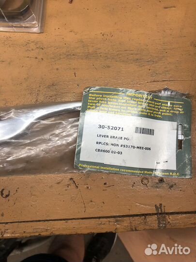 Emgo Рычаг тормоза CBR600RR 03-06