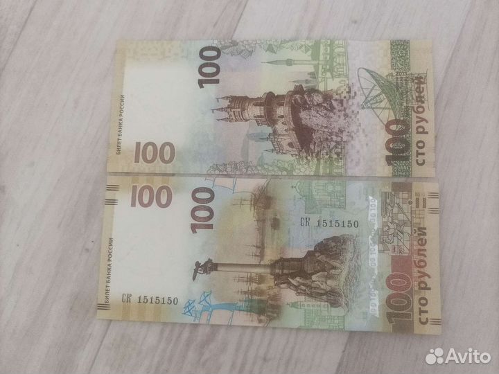 Памятные купюры и новые 100 р