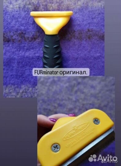 Инструменты для груминга