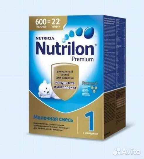 Продаю смесь