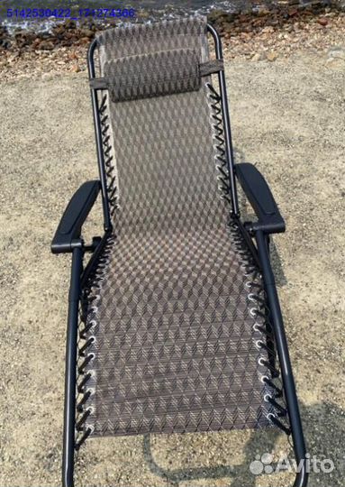 Шезлонг (Арт.68600)