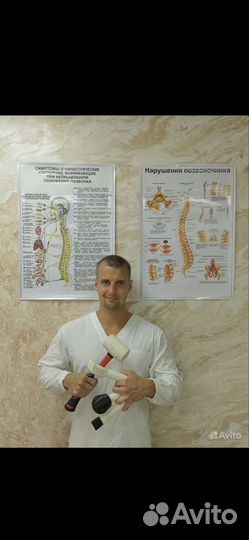 Костоправ/мануальный терапевт/массажист