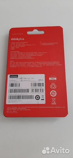 Usb флешка Lenovo 256 gb