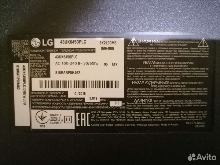 EAD64666103, EAD64666104, EAD63986803