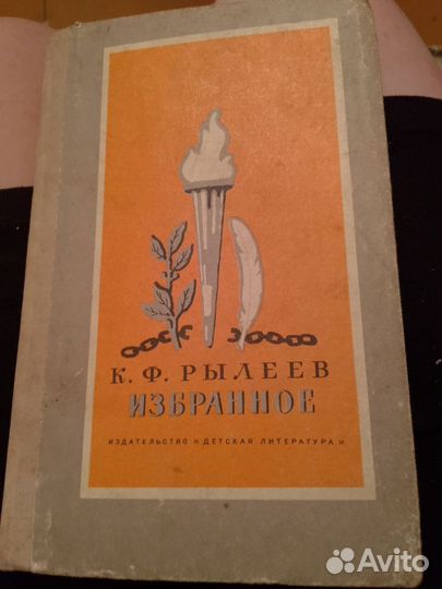 Старинные книги