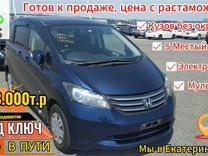 Honda Freed 1.5 CVT, 2010, 85 000 км, с пробегом, цена 828 000 руб.