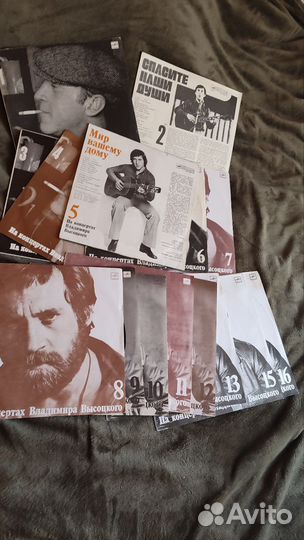 Виниловые грампластинки Высоцкий