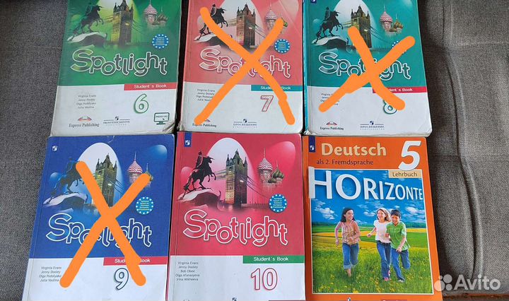 Учебник английского языка