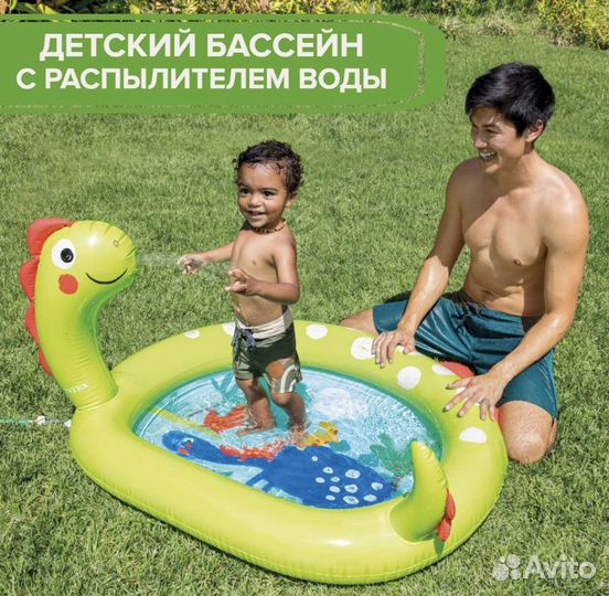 Детский надувной бассейн с душем Динозавр