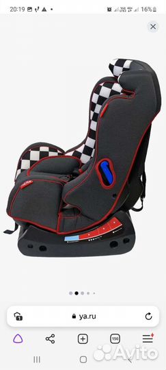 Детское автокресло от 0 до 25 кг