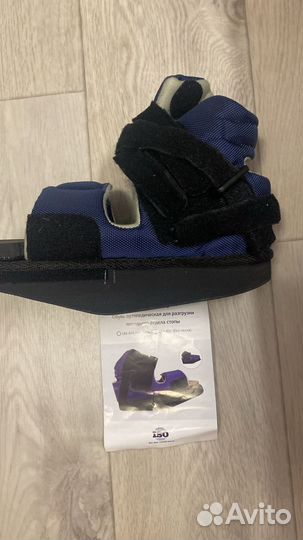 Обувь барука