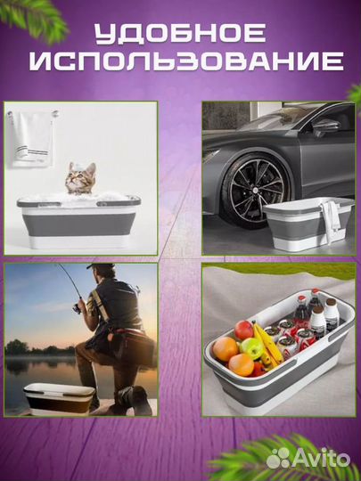 Ведро складное силиконовое