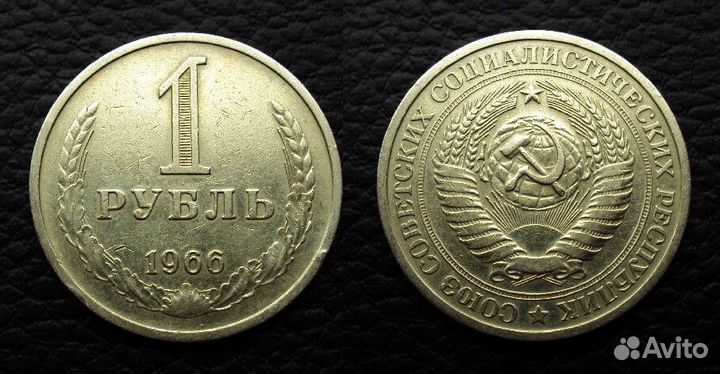 Редкая погодовка СССР Продажа/обмен