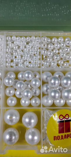 Бусины жемчужные, набор