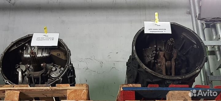 Кпп ZF 16S 12AS MAN DAF Renault