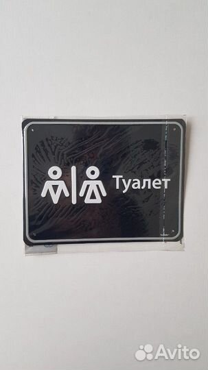 Таблички на металле