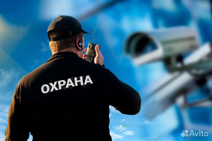 Охранник на склад сутки