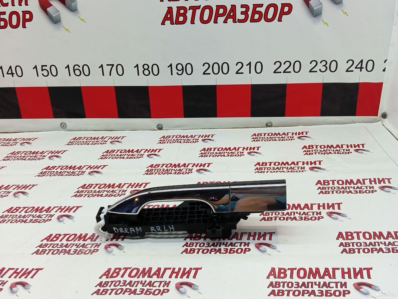 Ручка двери задняя левая Воях Дрим Вояж Дрим