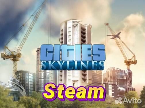 Cities skylines - Игры Steam