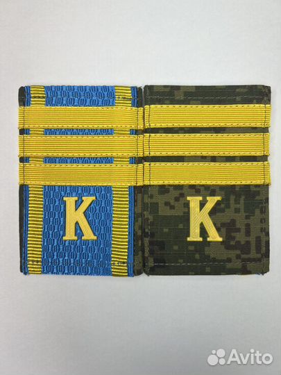 Погоны курсанта