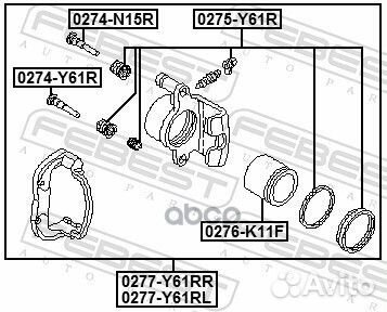 Суппорт тормозной зад лев 0277Y61RL Febest