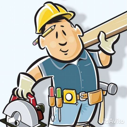 Мастер на час