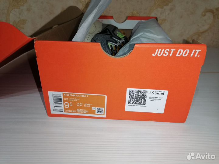 Кроссовки nike pegasus trail2