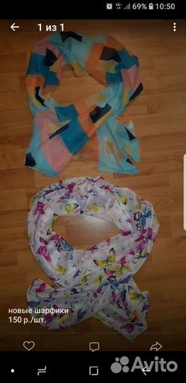 Шапки, шарфы