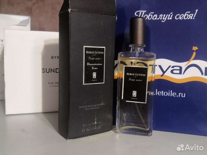 Женские парфюмы