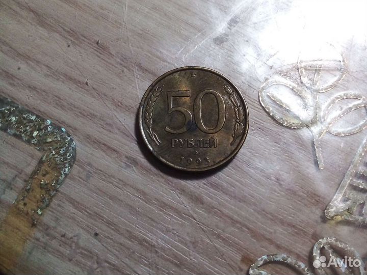 Колекционирование