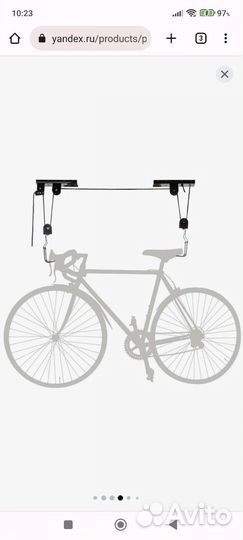 Крепление для велосипеда