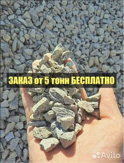 Щебень разные фракции