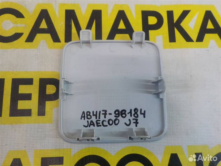 Заглушка Chery Jaecoo J7 2023
