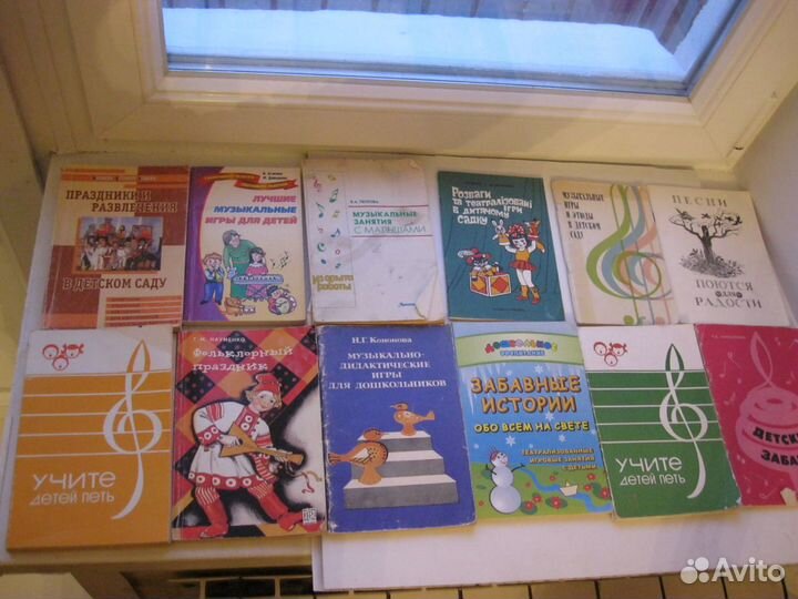 Книги для работы в детсаду