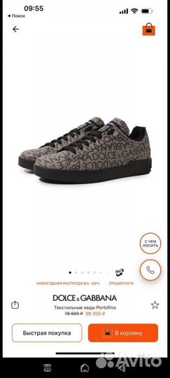 Топсайдеры новые мужские