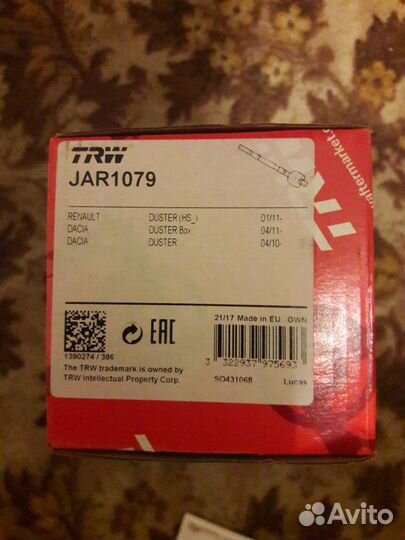 Рулевая тяга Рено Дастер