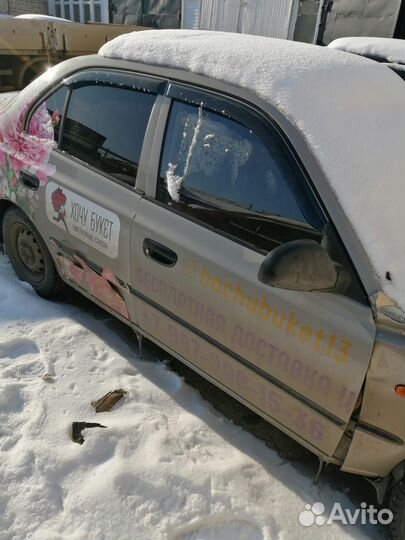 Авторазбор Hyundai Accent 2008 год 1.5
