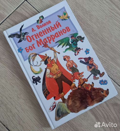 Новые книги Киплинг, Успенский, Волков и др