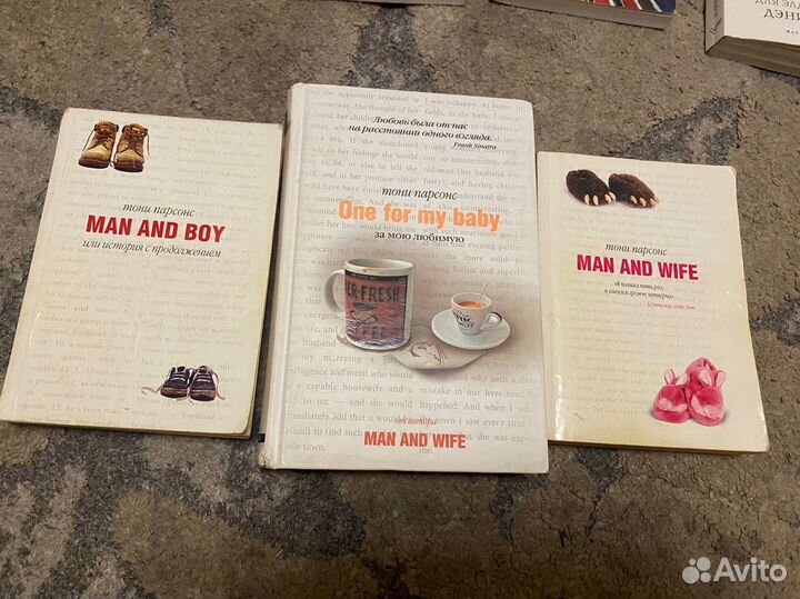 Книги Интересные