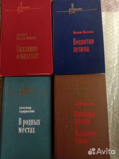 Книги по истории и истории казачества