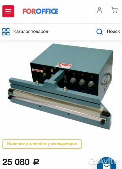 Безвакуумный упаковщик банкнот