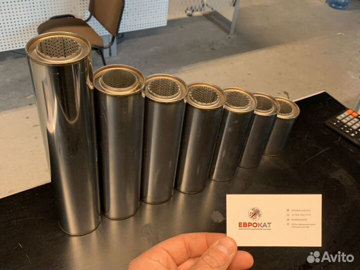 Пламегаситель в наличии