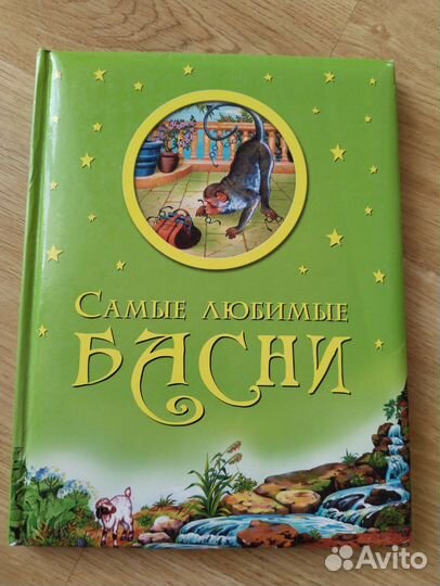 Детские книги б.у