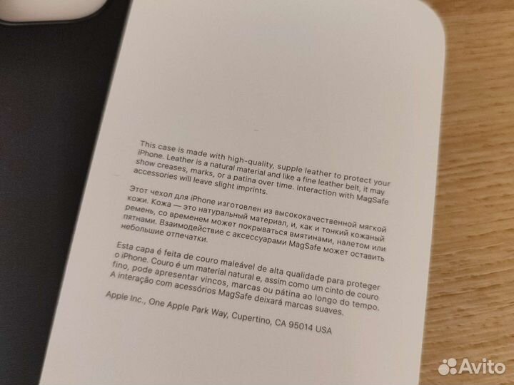 Чехол на iPhone 13