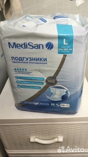 Подгузники для взрослых Medisan, р-р L 10 шт