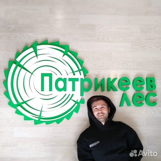 Объёмные Буквы Вывески Логотипы