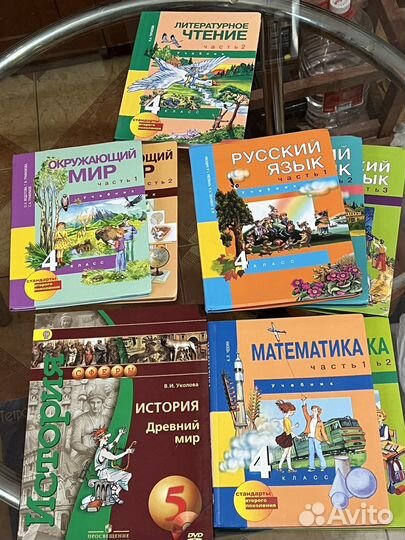 Учебник и рабочая тетрадь 1-9 класс